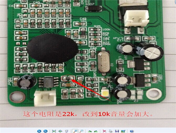 812音量調(diào)節(jié)電阻位置