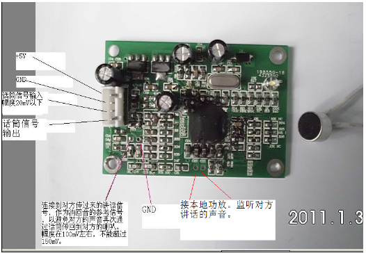 麥克風(fēng)防嘯叫的方法